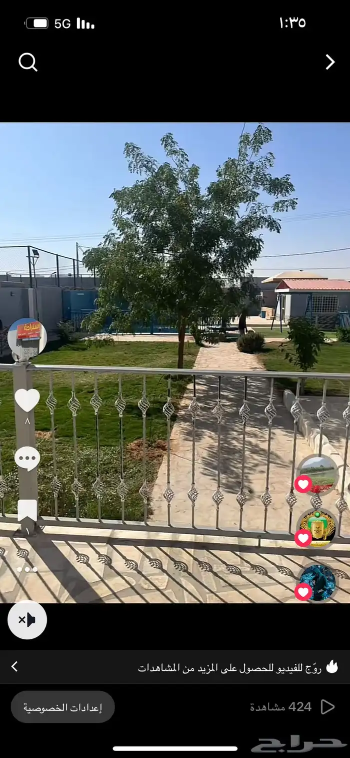 استراحة قسمين 0