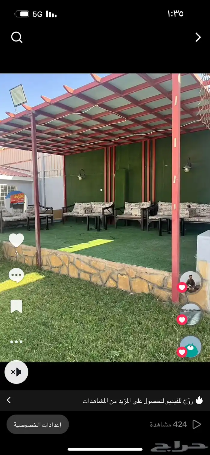 استراحة قسمين 7