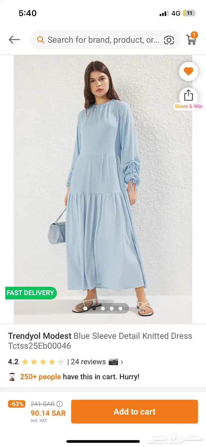 فستان للبيع 4