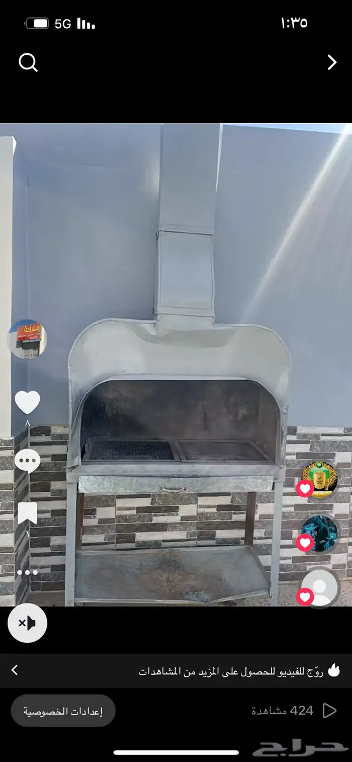 استراحة قسمين 5