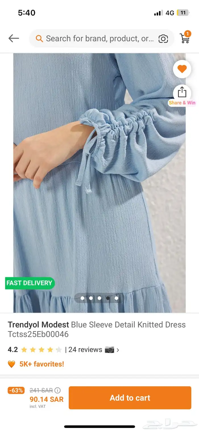 فستان للبيع 2