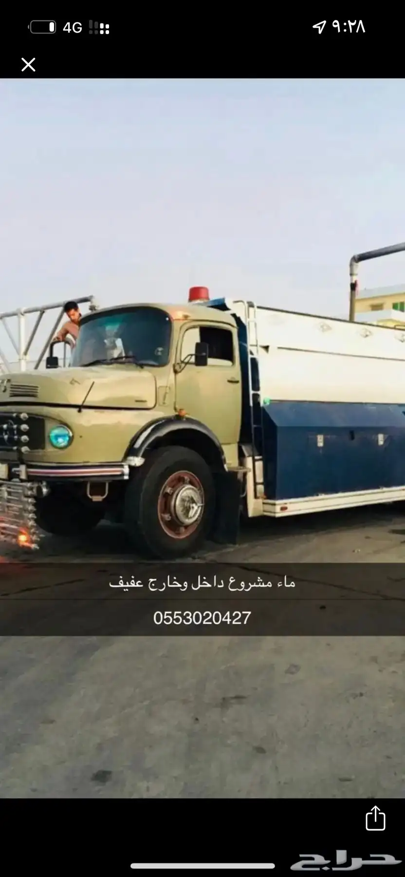 ماء مشروع ماء في عفيف 0