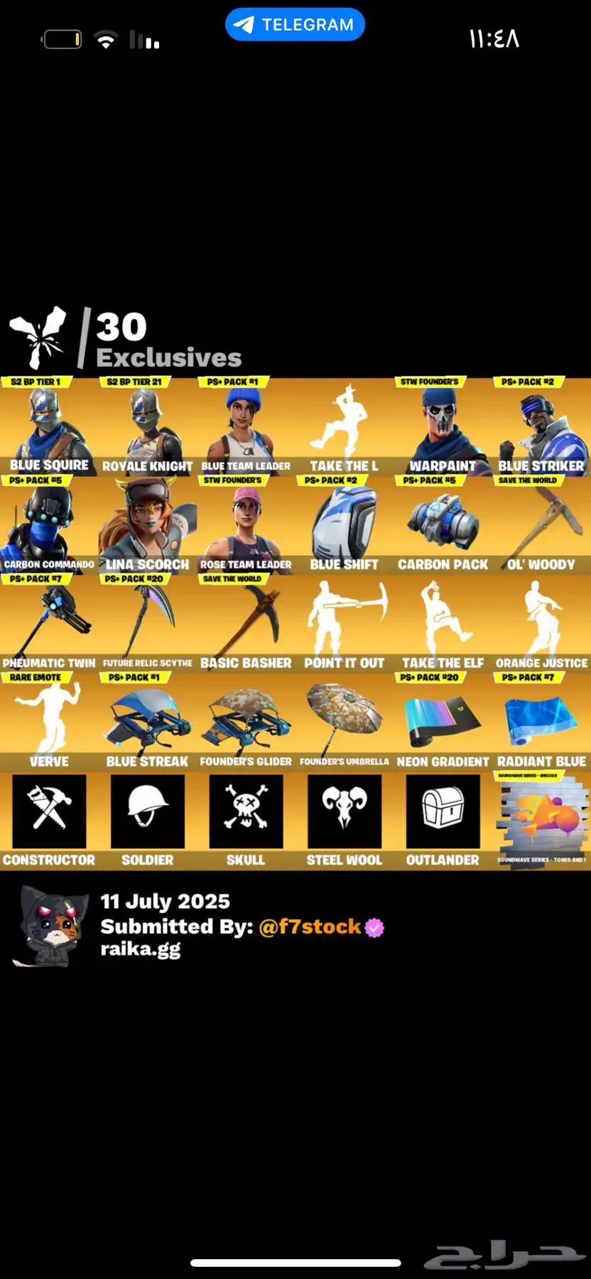 حساب فورت 0
