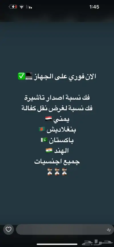 اعفاء شركات 0