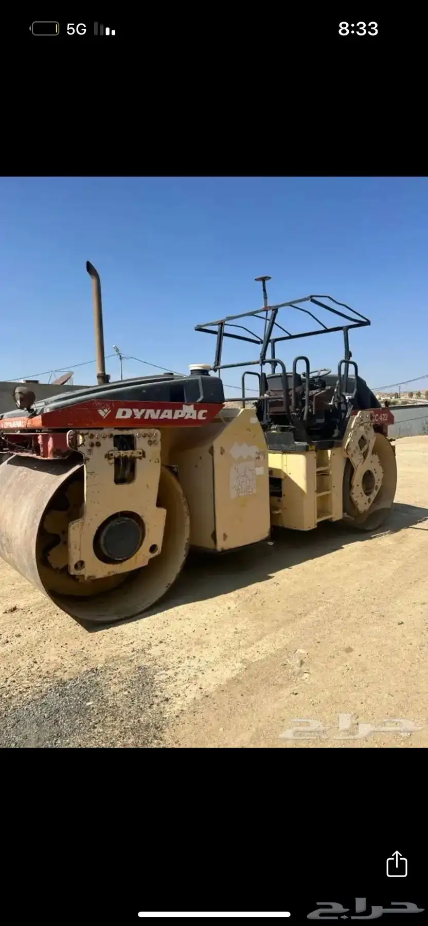 رصاصات للبيع 0