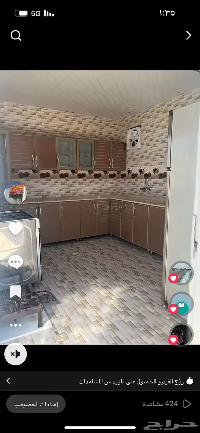 استراحة قسمين 3