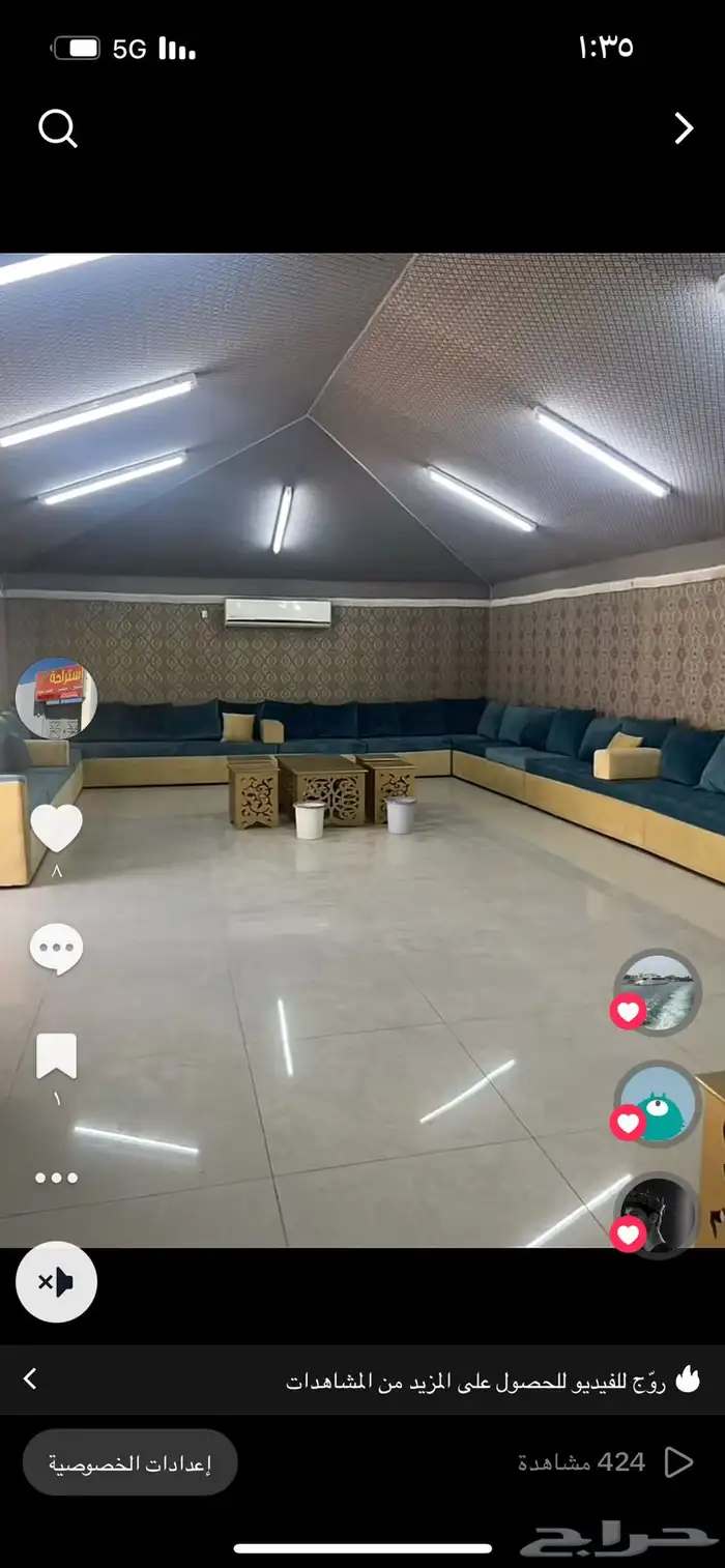 استراحة قسمين 6