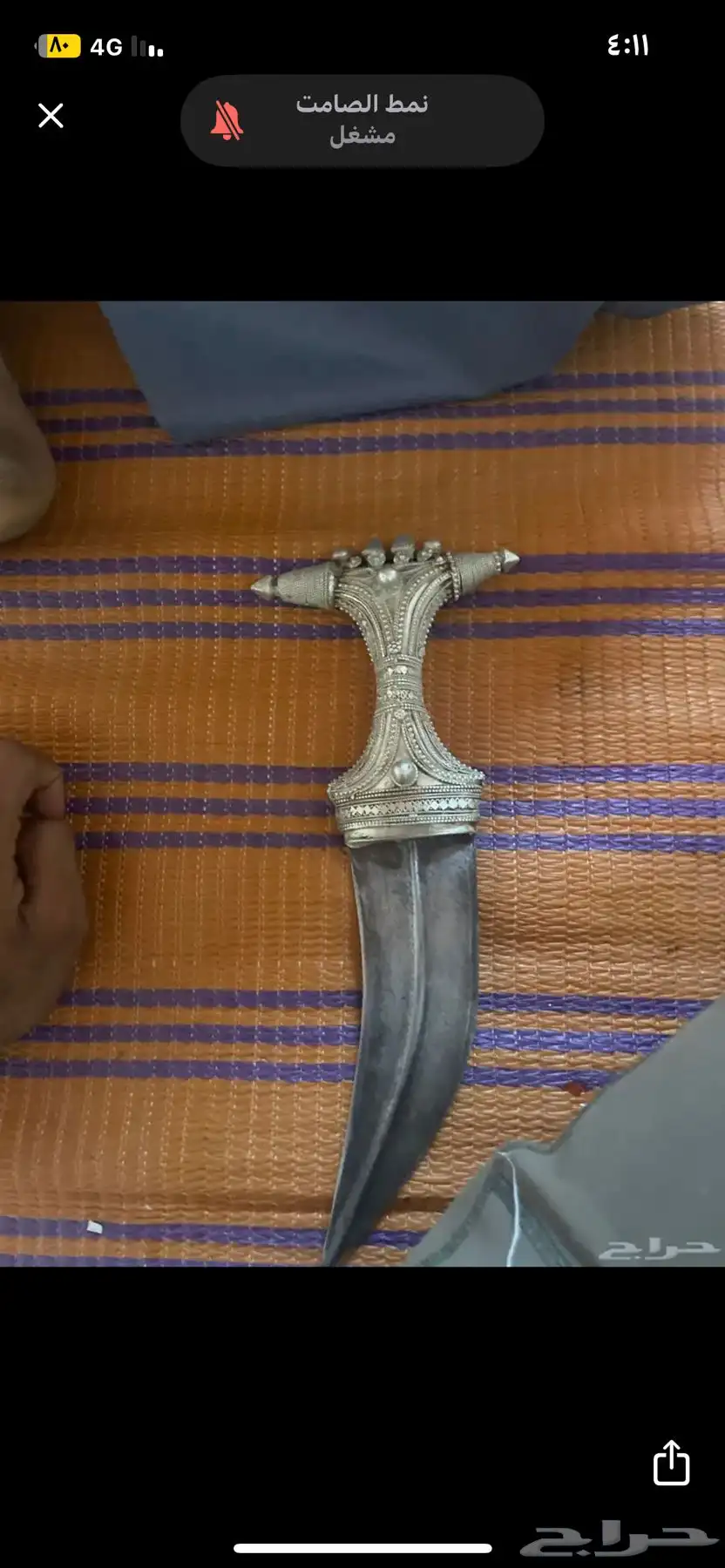جنبيه 0