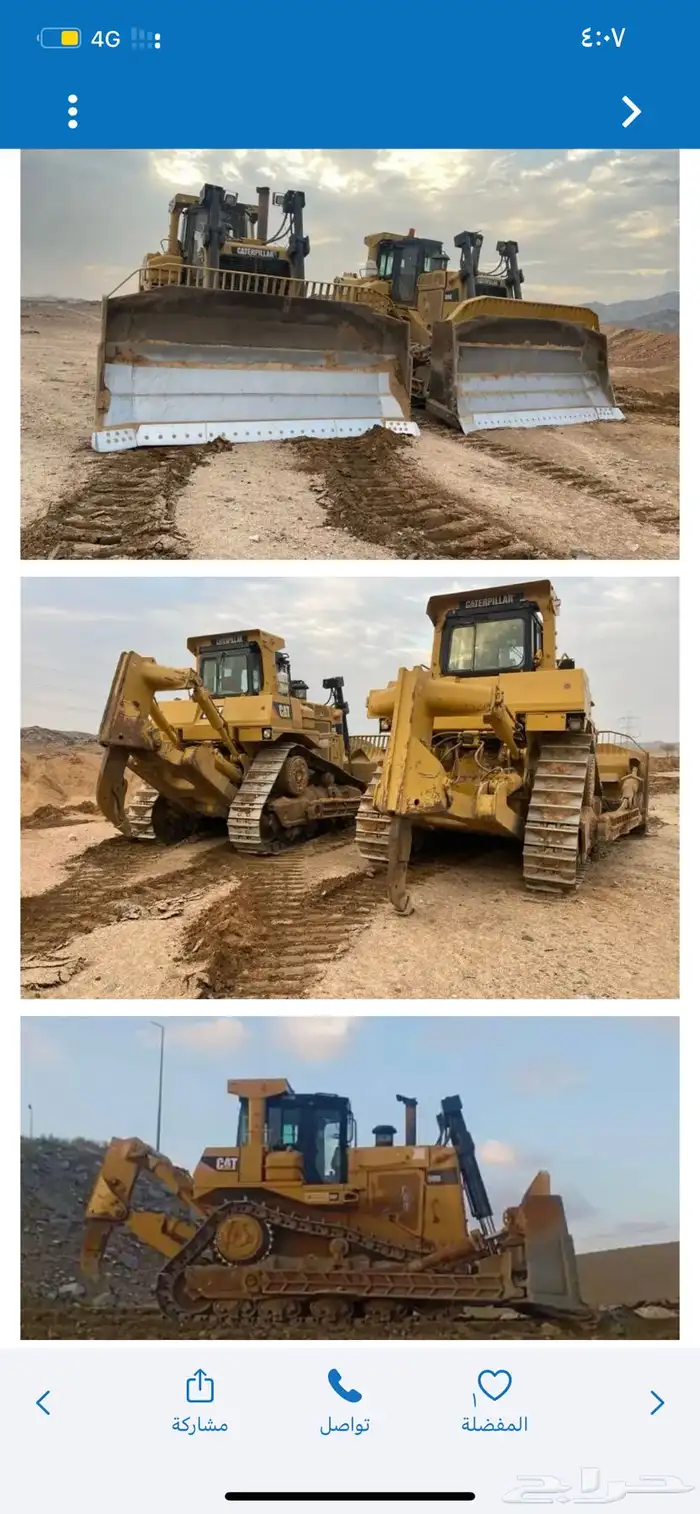 بلدوزر 0