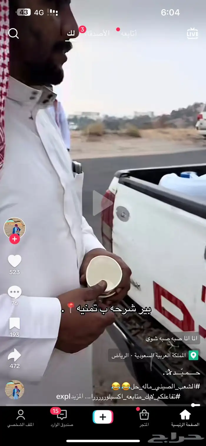 كداد من ابها خميس مشيط بيشه الى الرياض الدمام القصيم 0