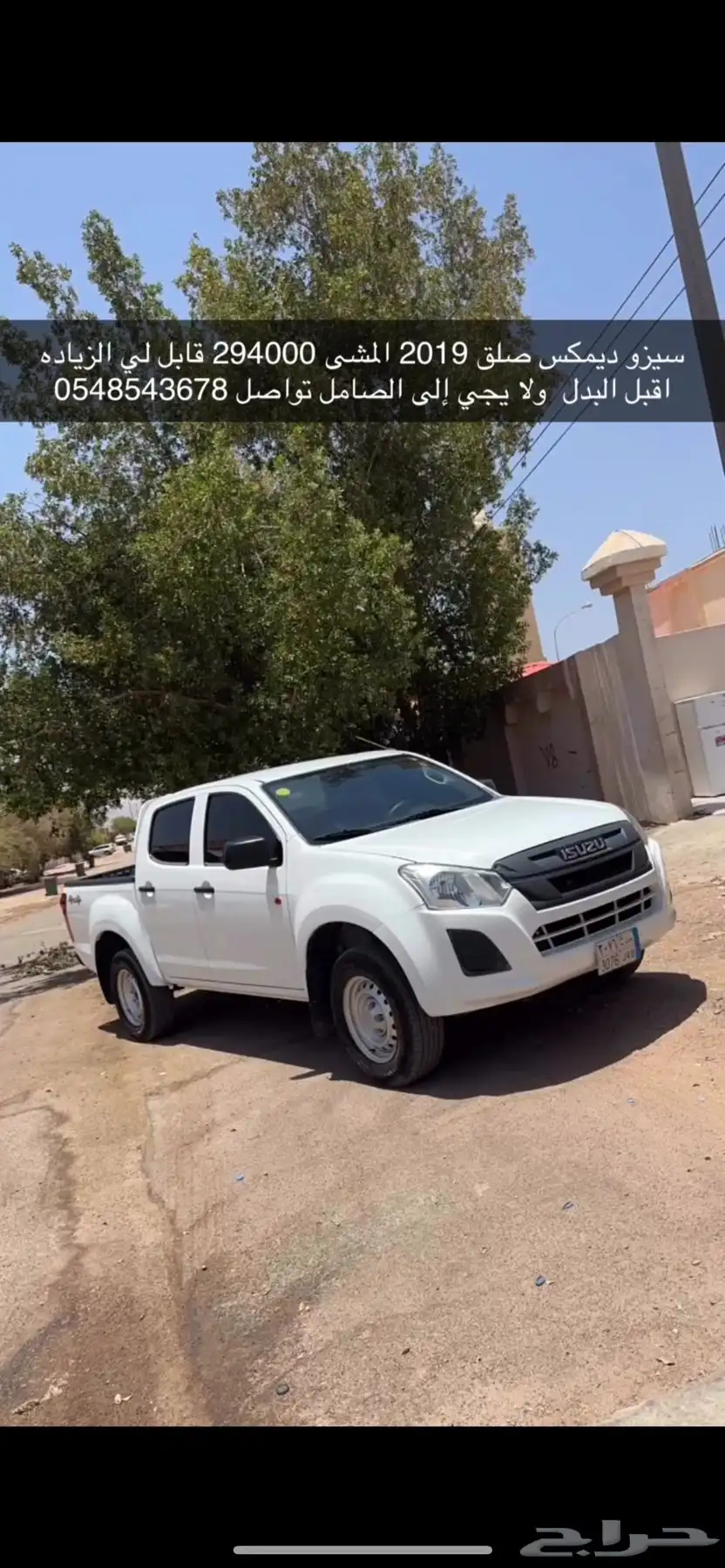 سيزو 2019 0