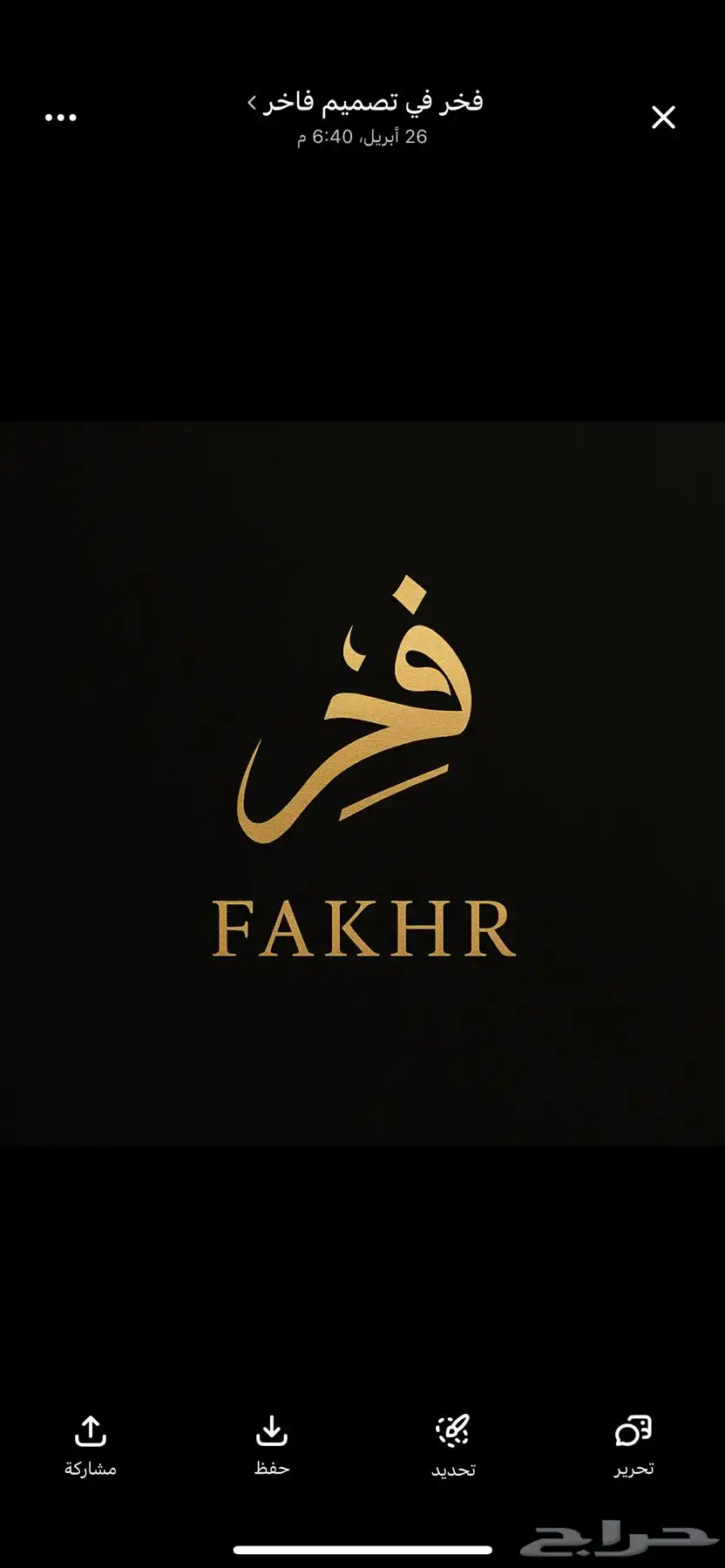 سبح 0