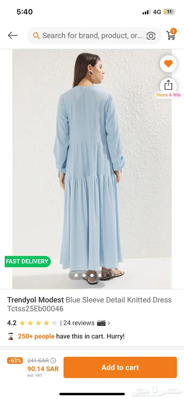 فستان للبيع 3