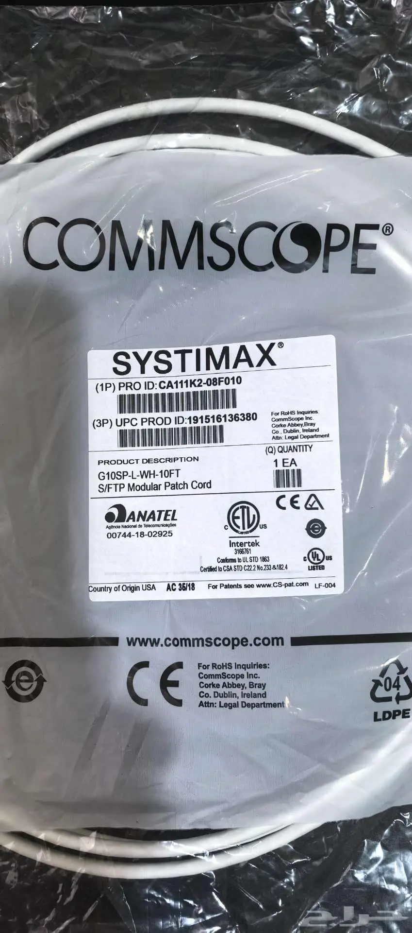 CAT6A Patch Cord 3 Meters كيبل شبكة 0