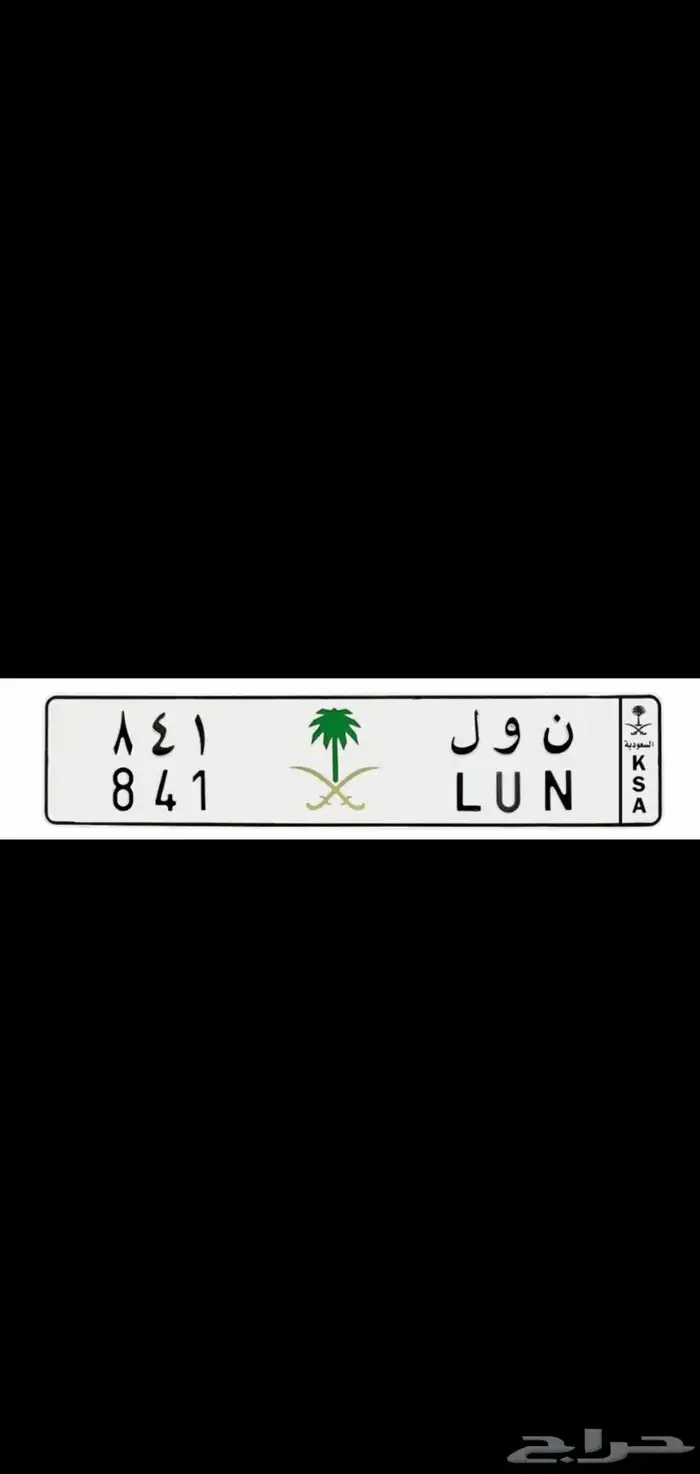 لوحه نول 0