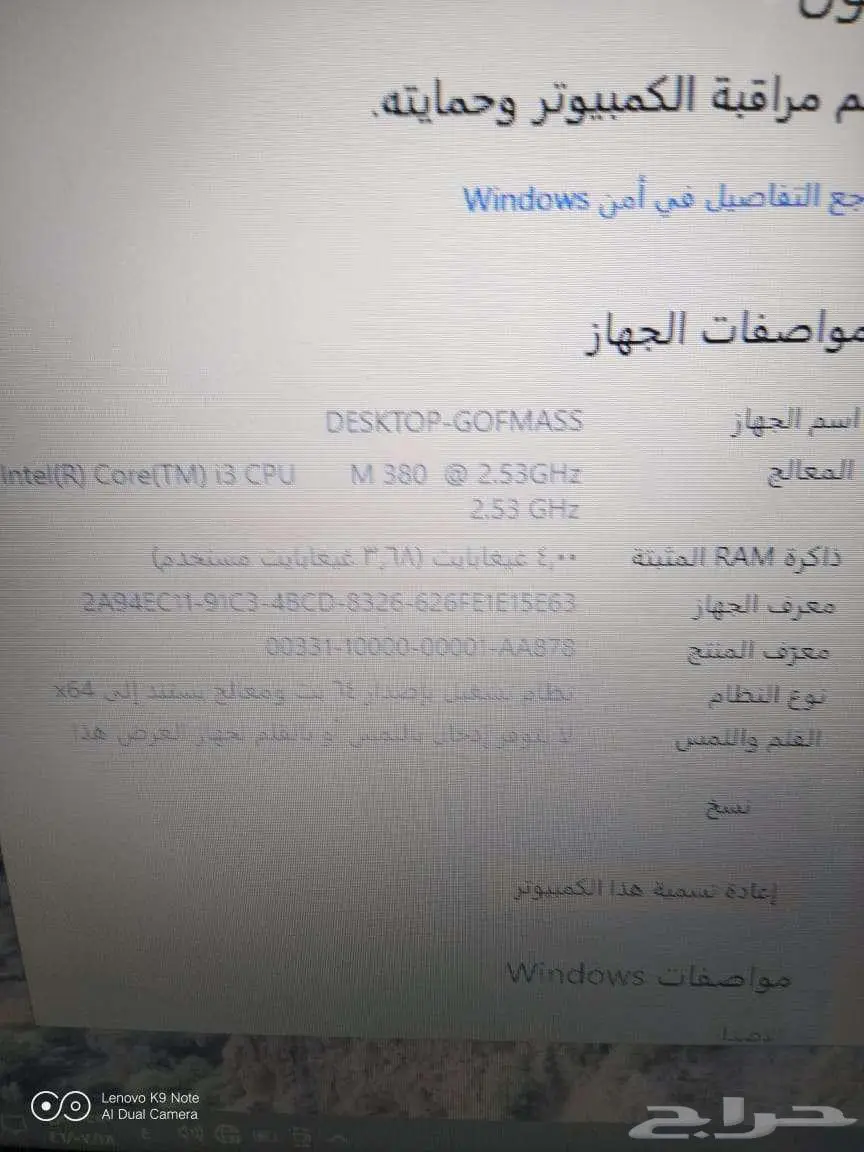 لاب توب ايسر Acer 4