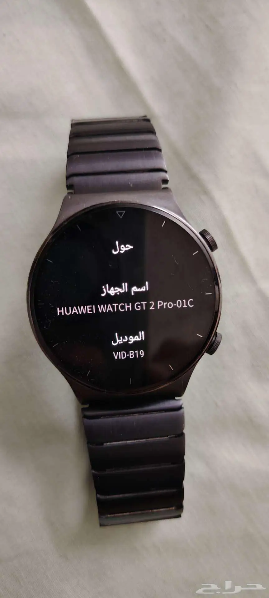 ساعه هواوي وتش جي تي 2 برو 0