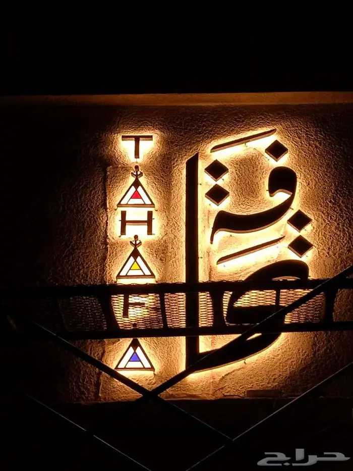 توريد وتصنيع وتركيب لوحات 13