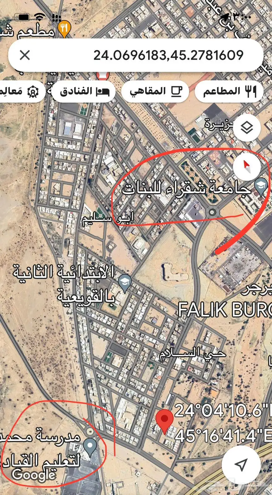 أرضين زوايا رأس بلك على 3 شوارع في القويعية مساحتها 1232 4