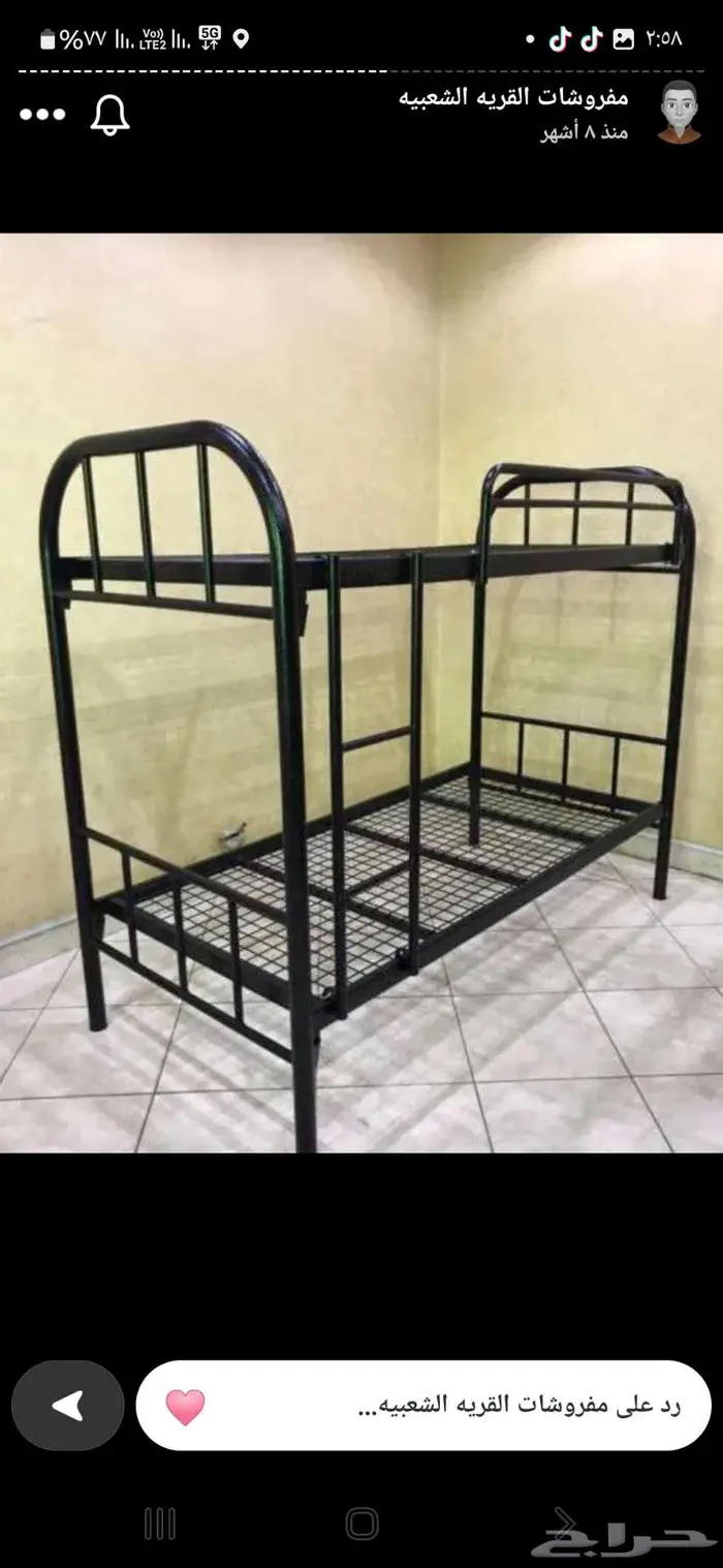 سراير مراتب مفارش دواليب بطانيات مخداة 0