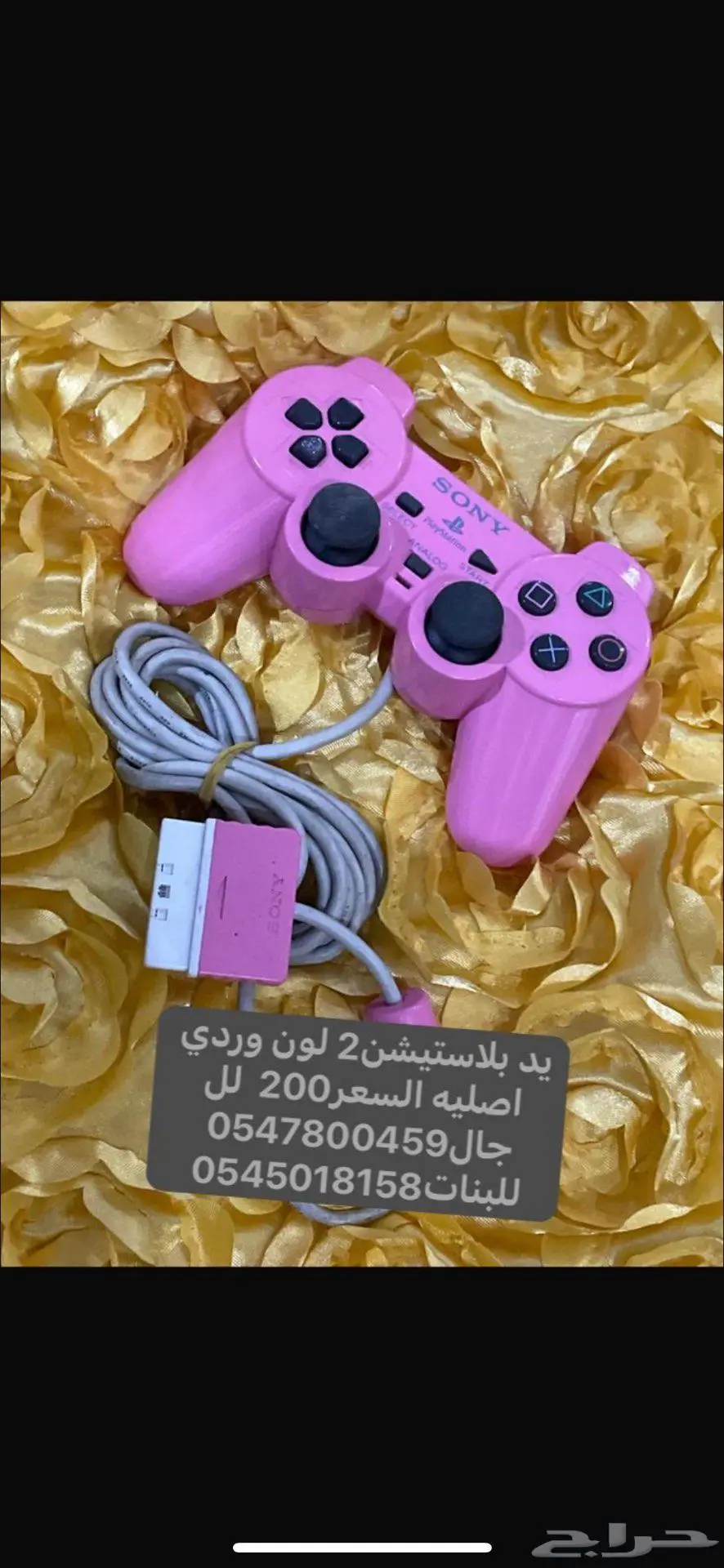 بلاستيشن2 يدات بلاستيشن2 اصليه 0