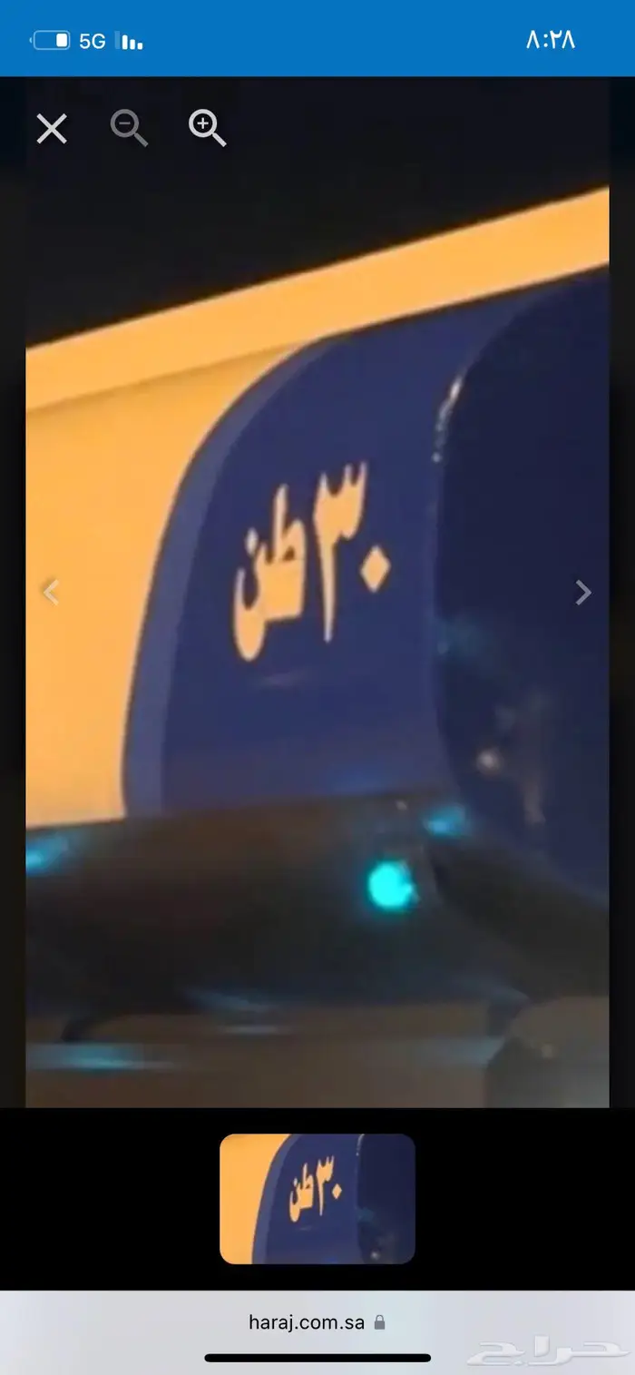 يوجد توصيل ماء 30طن تحليه مركز السليل وماجاورها 0