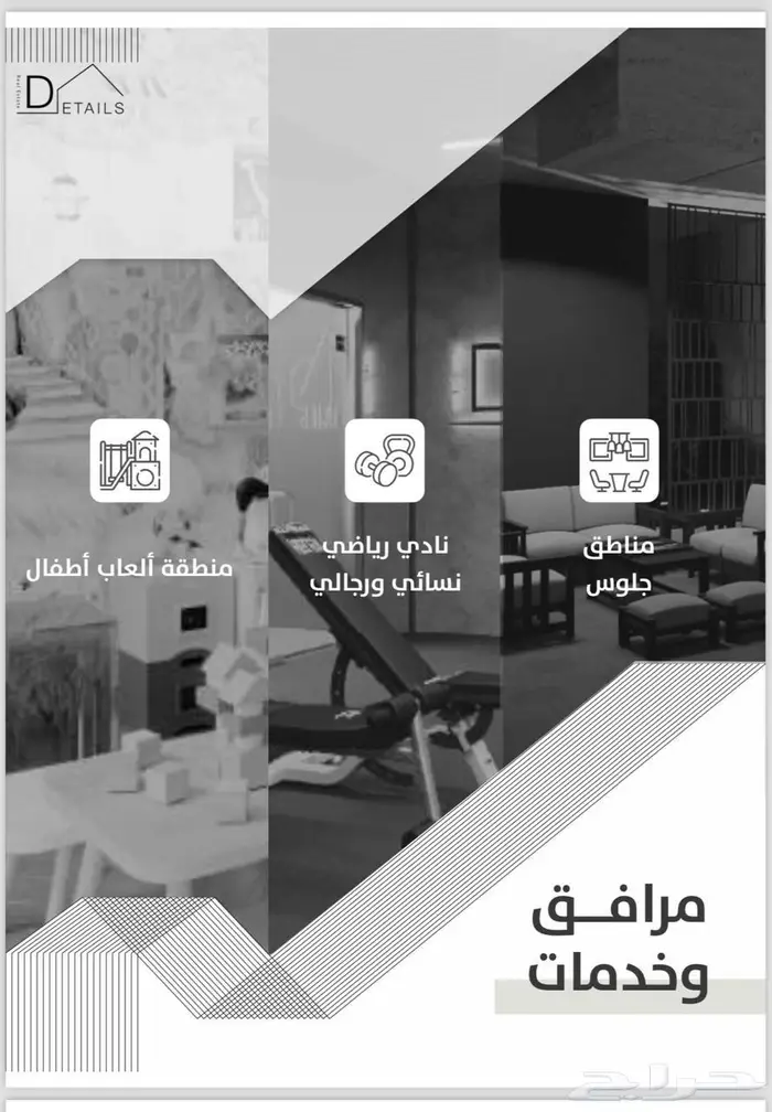 شقه فاخره للايجار حي العارض 21