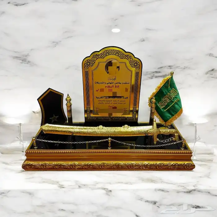 دروع تذكارية سيوف مجسمات هدايا تخرج تقاعد زواج هدايا دعائية 15