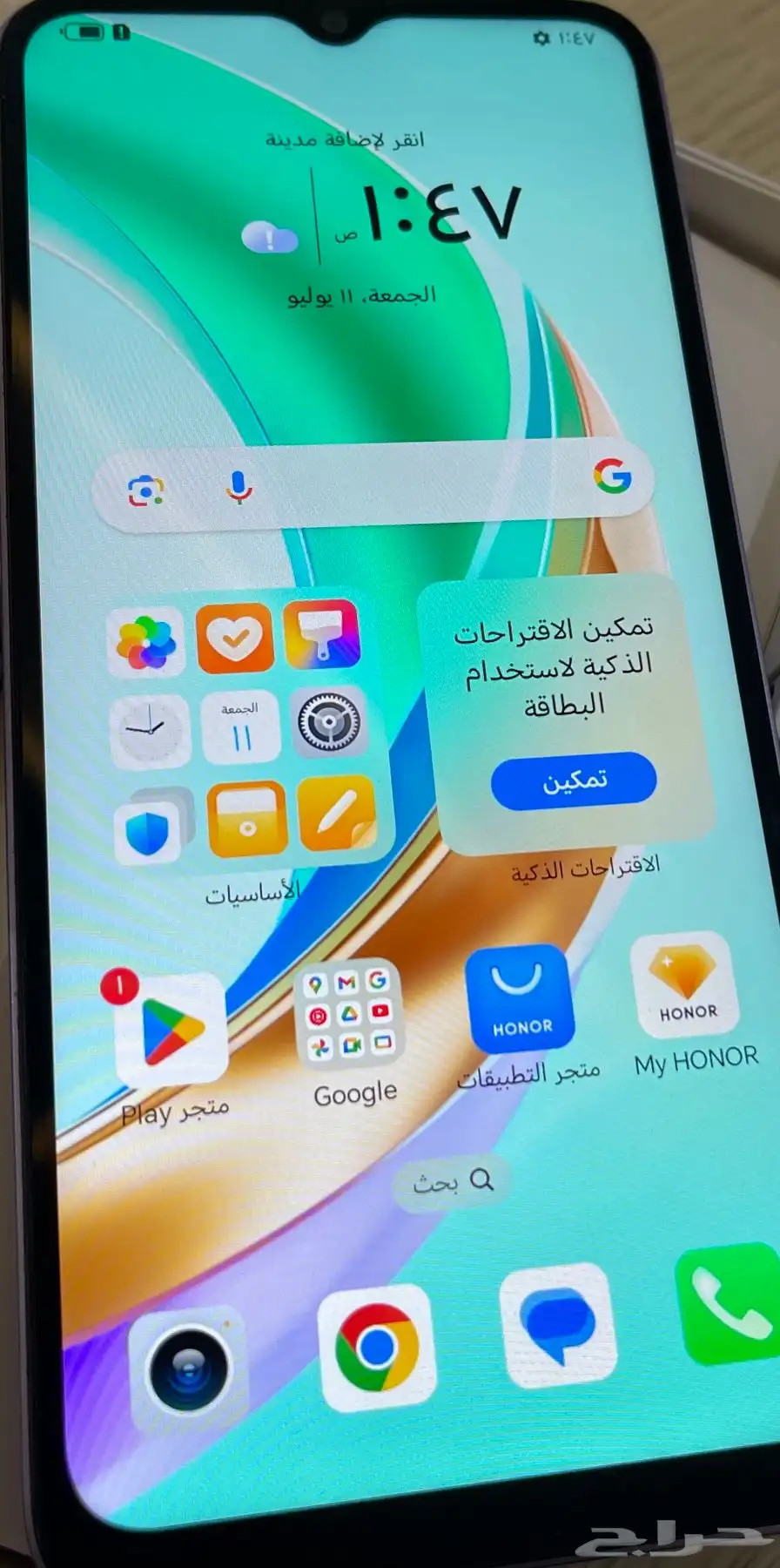 جوال Honor x6b 2