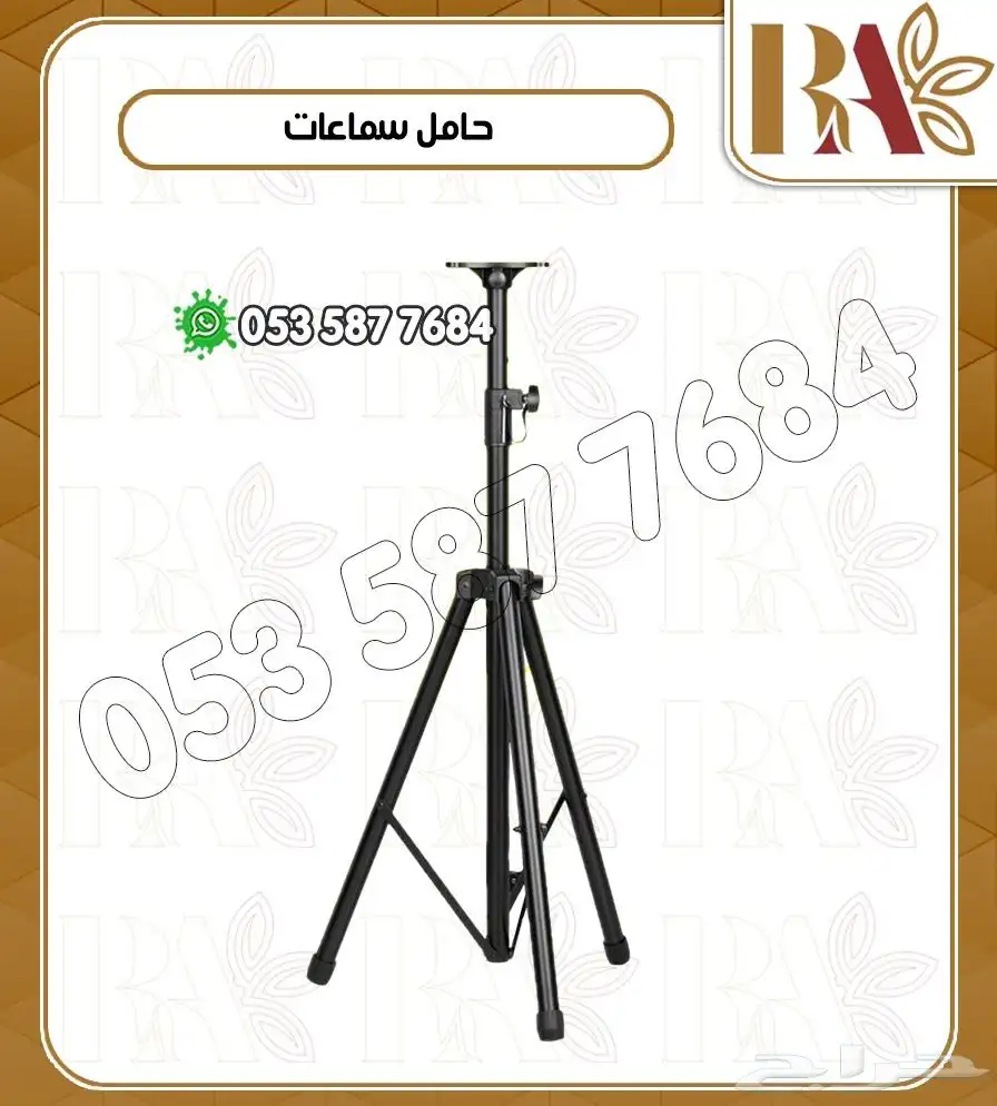 سماعات مكبر صوت ميجا مكس 3