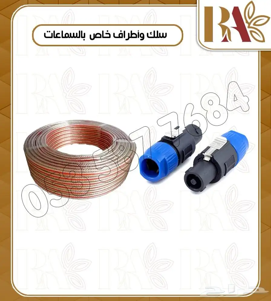 سماعات مكبر صوت ميجا مكس 5