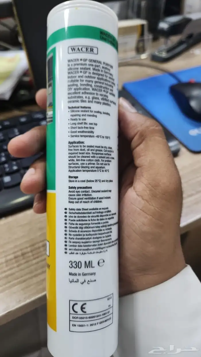 سيليكون WACER 330 ML 1