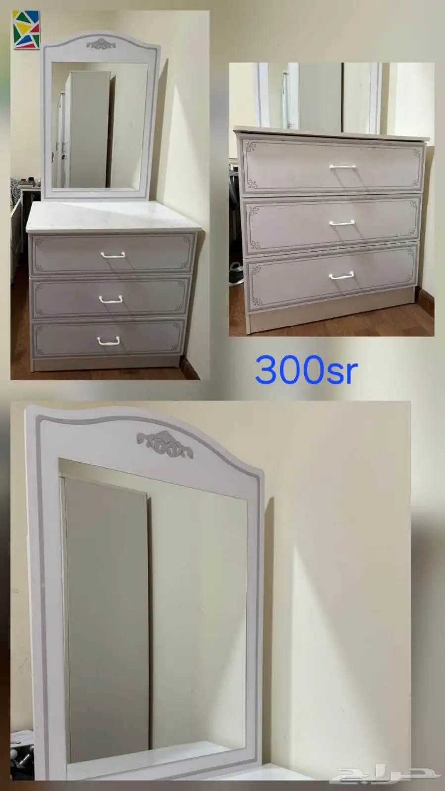 House furniture   Home appliances for sale 5
