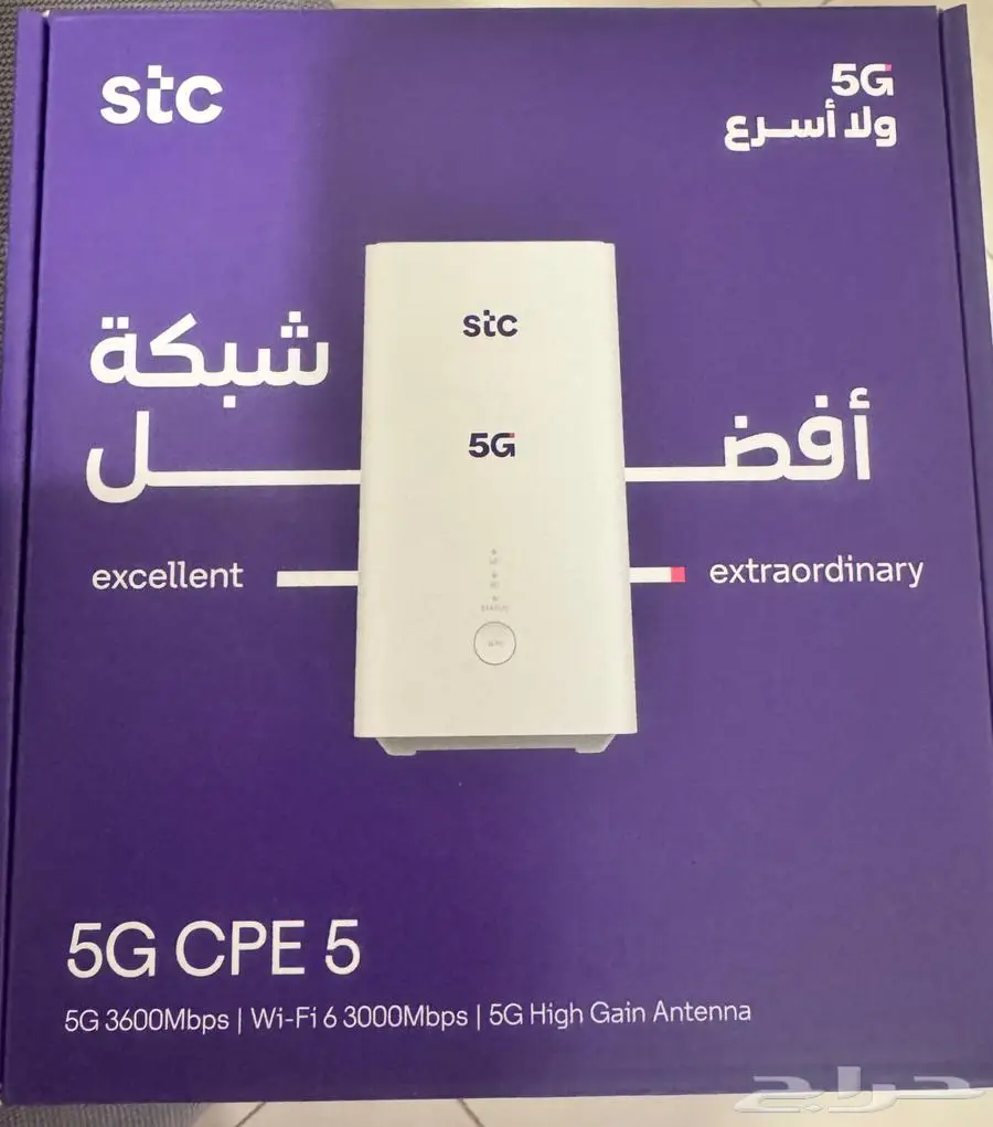 مودم 5G STC 0