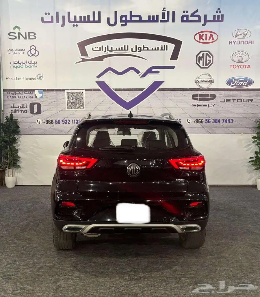 ام جى زد اس 2023 عرض الكاش والتمويل 2