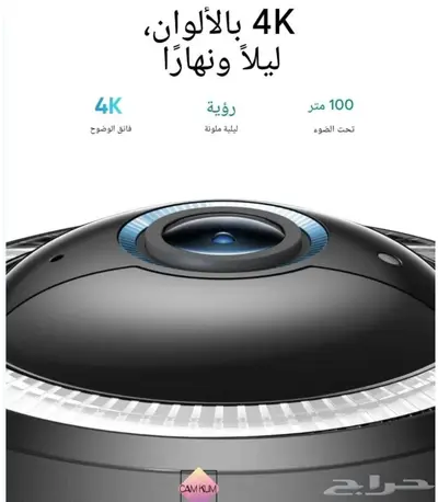 كاميرا مراقبة خارجية Eufy 4G LTE S330 جديدة دقة 4k 2