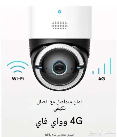 كاميرا مراقبة خارجية Eufy 4G LTE S330 جديدة دقة 4k 3