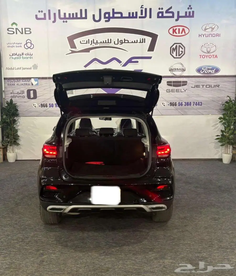 ام جى زد اس 2023 عرض الكاش والتمويل 1