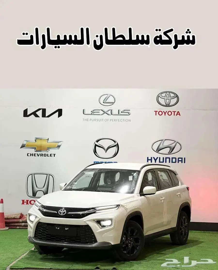 تويوتا اوربان 2024 كاش واقساط باقل سعر 0