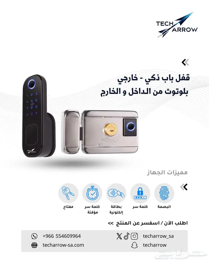 قفل باب ذكي خارجي مزدوج البصمة للأبواب الخارجية 0