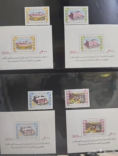 طوابع بريد سعودية لمناسبة متنوعة .. 1