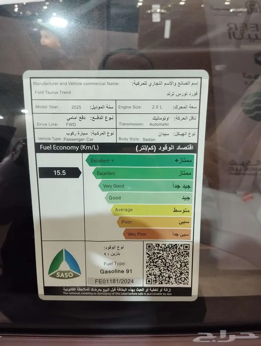 تورس ترند نص فل 2025 الناغي صيانة مجانية اللون اسود 11