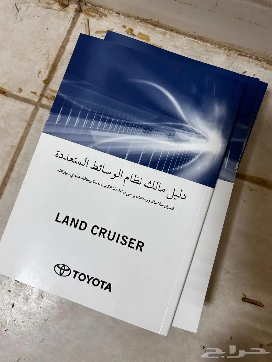 كتيب ارشادات 1