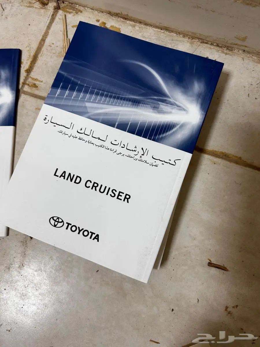 كتيب ارشادات 3