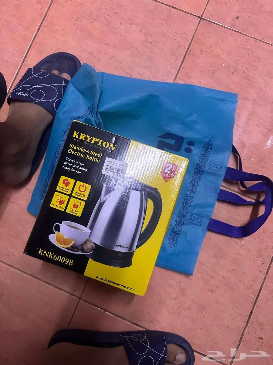 Household item for sale 6