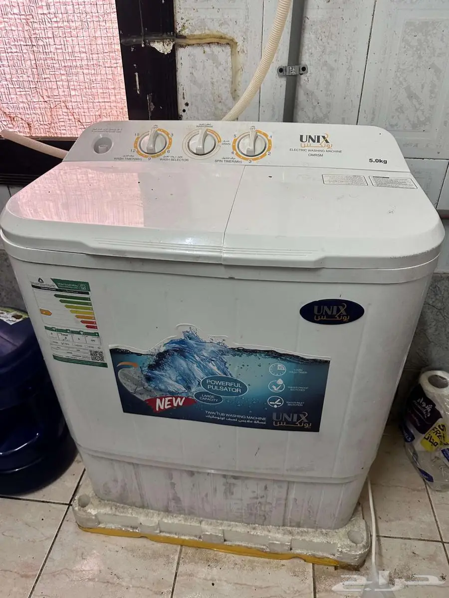 Household item for sale 4