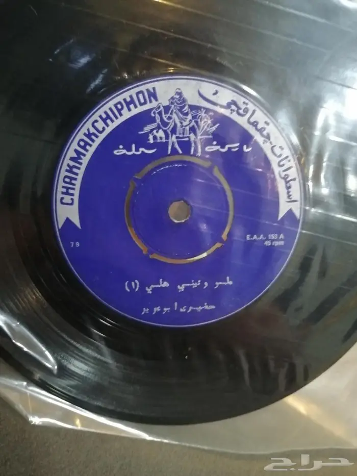 مجموعة اسطوانات حضيري بو عزيز 2