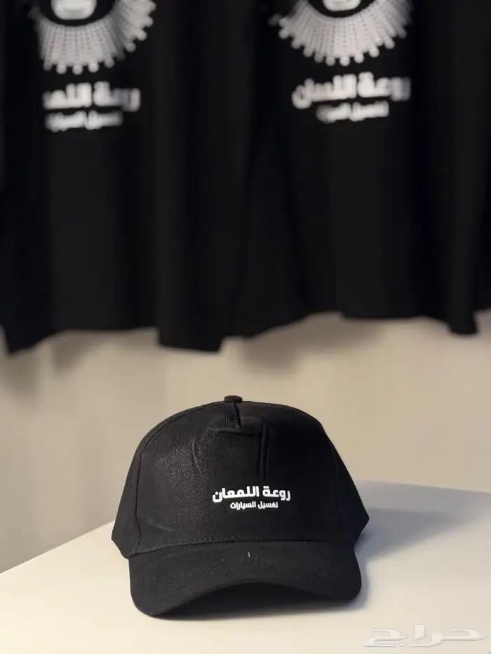 تيشرتات كاب مؤسسه شركة طباعة حسب الطلب 4