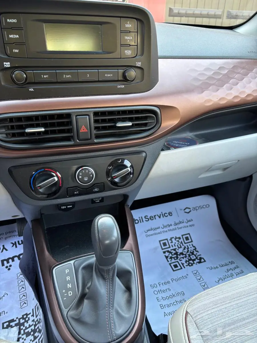 Hyundai Grand i10 1