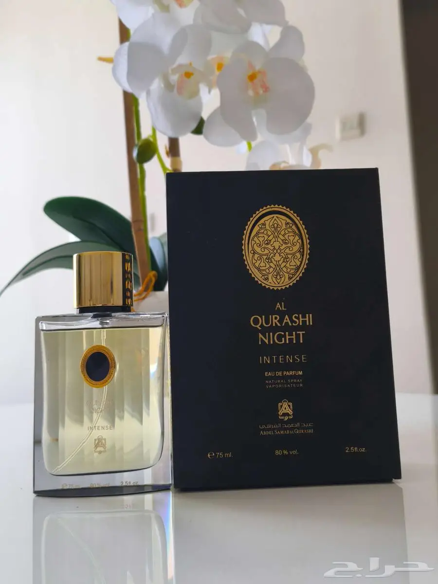 عطر القرشي نايت 0
